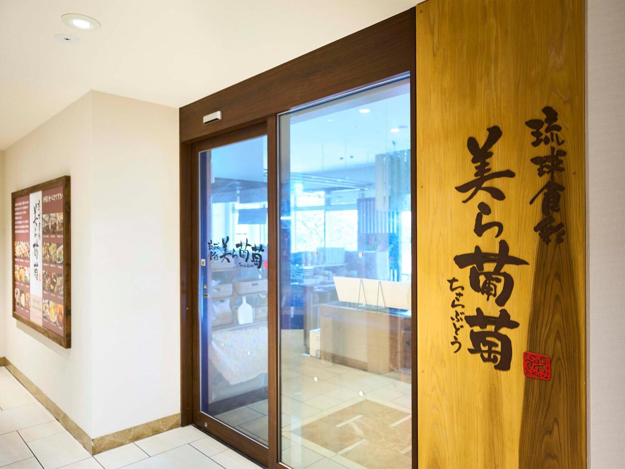 Daiwa Roynet Hotel Naha Kokusaidori Exterior foto